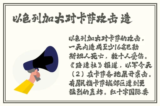 暴躁CSGO女性玩家技巧
