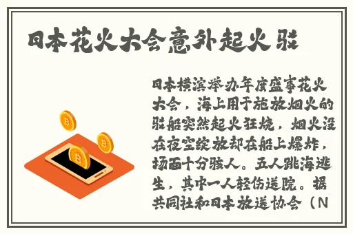 非洲人性功能强大的基因研究