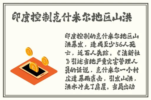 51吃瓜今日吃瓜app