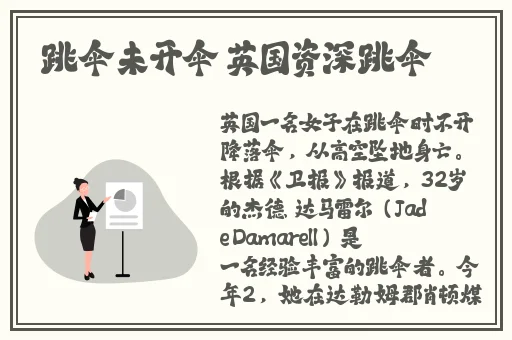 女士遮阴小内搭